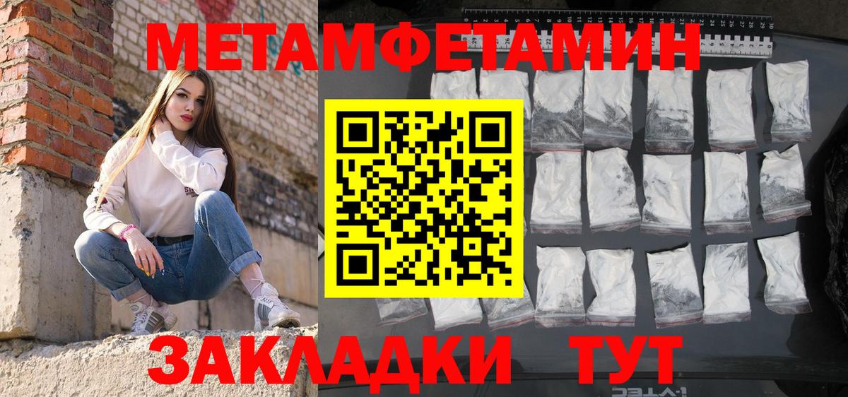 АМФЕТАМИН 98% Бердск