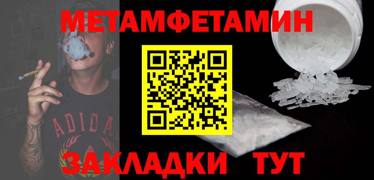 Amphetamine 97%  Вход с VPN  ОМГ ОМГ зеркало  Бердск  Amphetamine 