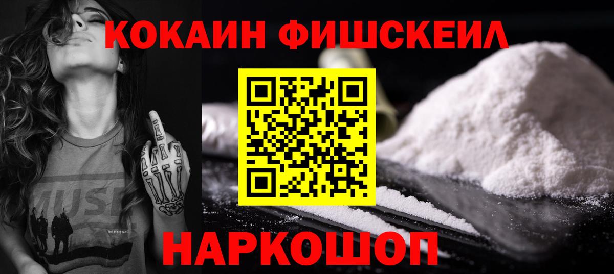 Кокаин Боливия Бердск