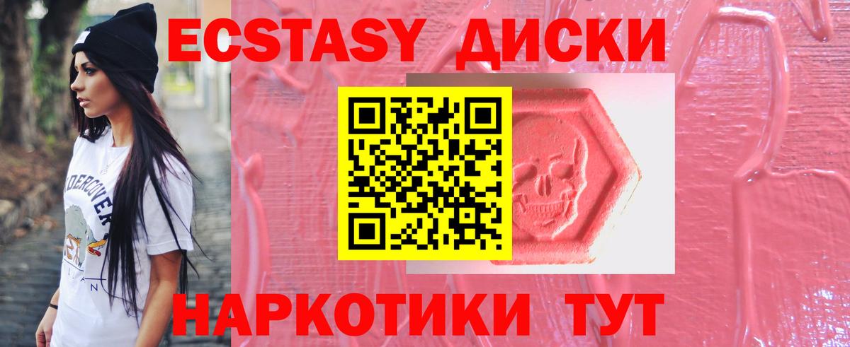 Экстази louis Vuitton Бердск