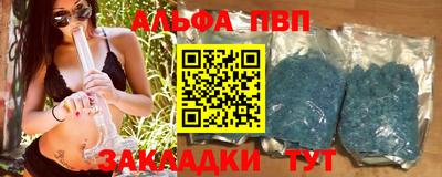 не бодяженный Апшеронск