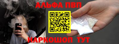 не бодяженный Апшеронск