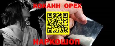 кокаин колумбия Аргун