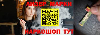 бутират Гатчина