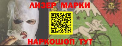 не бодяженный Апшеронск