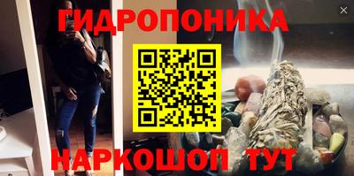 ГАЛЛЮЦИНОГЕННЫЕ ГРИБЫ Апрелевка