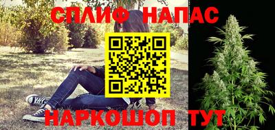 не бодяженный Апшеронск