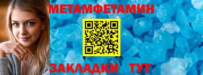 не бодяженный Апшеронск