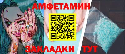 не бодяженный Апшеронск