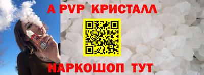 не бодяженный Апшеронск