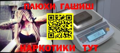 ГАЛЛЮЦИНОГЕННЫЕ ГРИБЫ Апрелевка