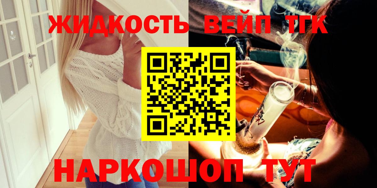 Конопля  Бердск  Меф МЯУ МЯУ   Вход с VPN 